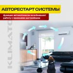 Бризер Royal Clima Brezza RCB-150 в Видном