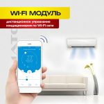 Характеристики бризера Tion в Видном