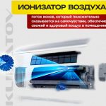 Мультисплит Hisense на 2 блока в Видном
