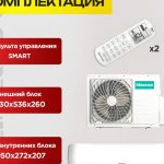 Сплит-система Aurora в Видном