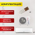 Как покупать сплит-систему в Видном