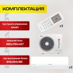 Разрешение на установку бризера в Видном