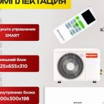 Плюсы и минусы бризеров в Видном
