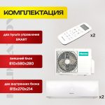 Сплит-система в режиме охлаждения в Видном