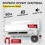 Кондиционер 24 в Видном