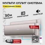 Зачем нужен бризер в квартире в Видном