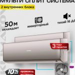 Официальный сайт бризеров в Видном