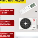 Electrolux климатическая техника в Видном
