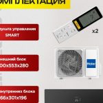 Продам кондиционер в Видном