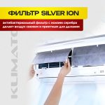 Сплит-система Gree Pular в Видном