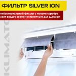 Настенная сплит-система Gree в Видном
